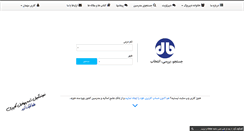 Desktop Screenshot of dabirbook.com